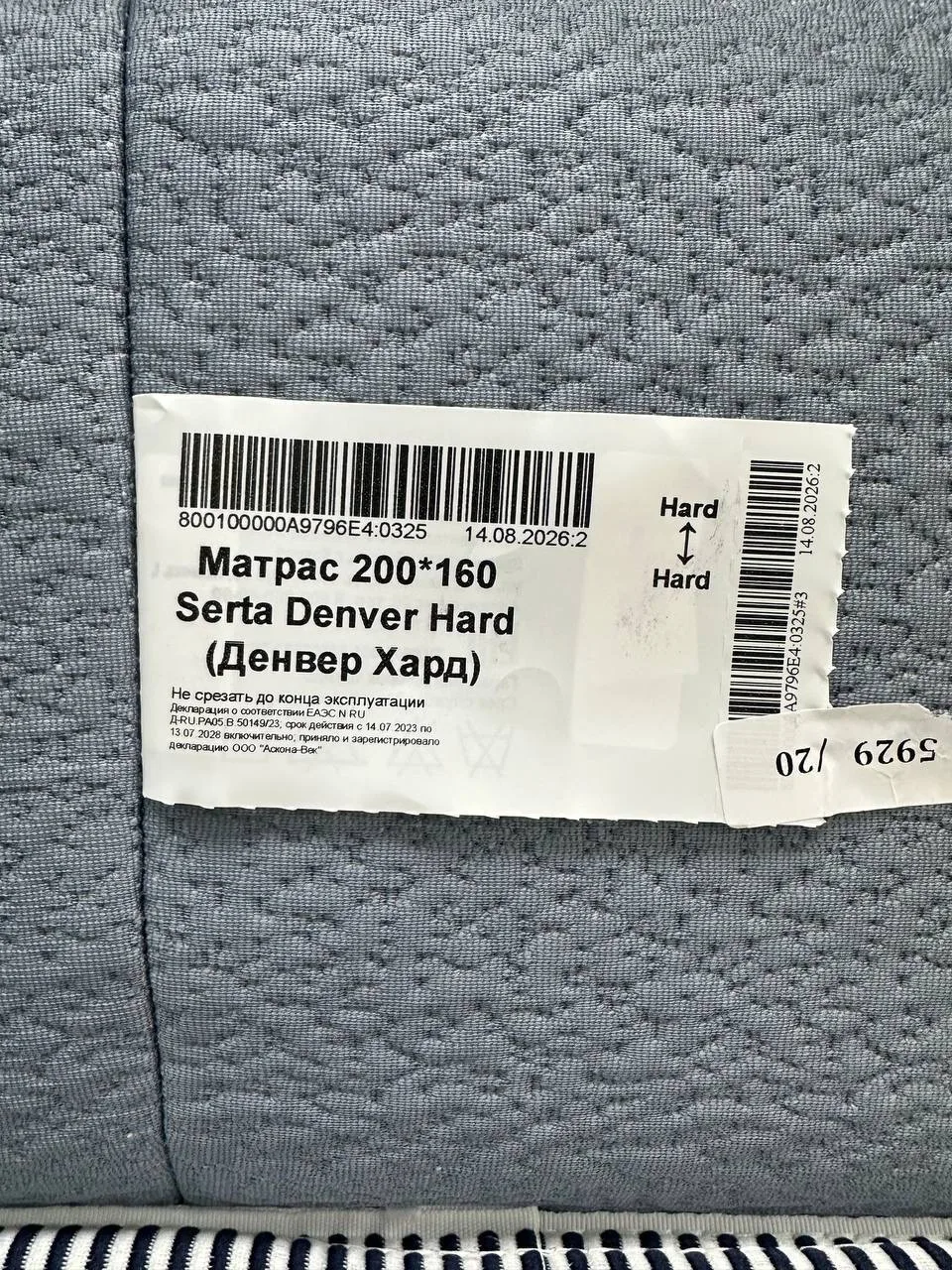 ✅ Матрас 200*160 Serta Denver Hard (Серта Денвер Хард)