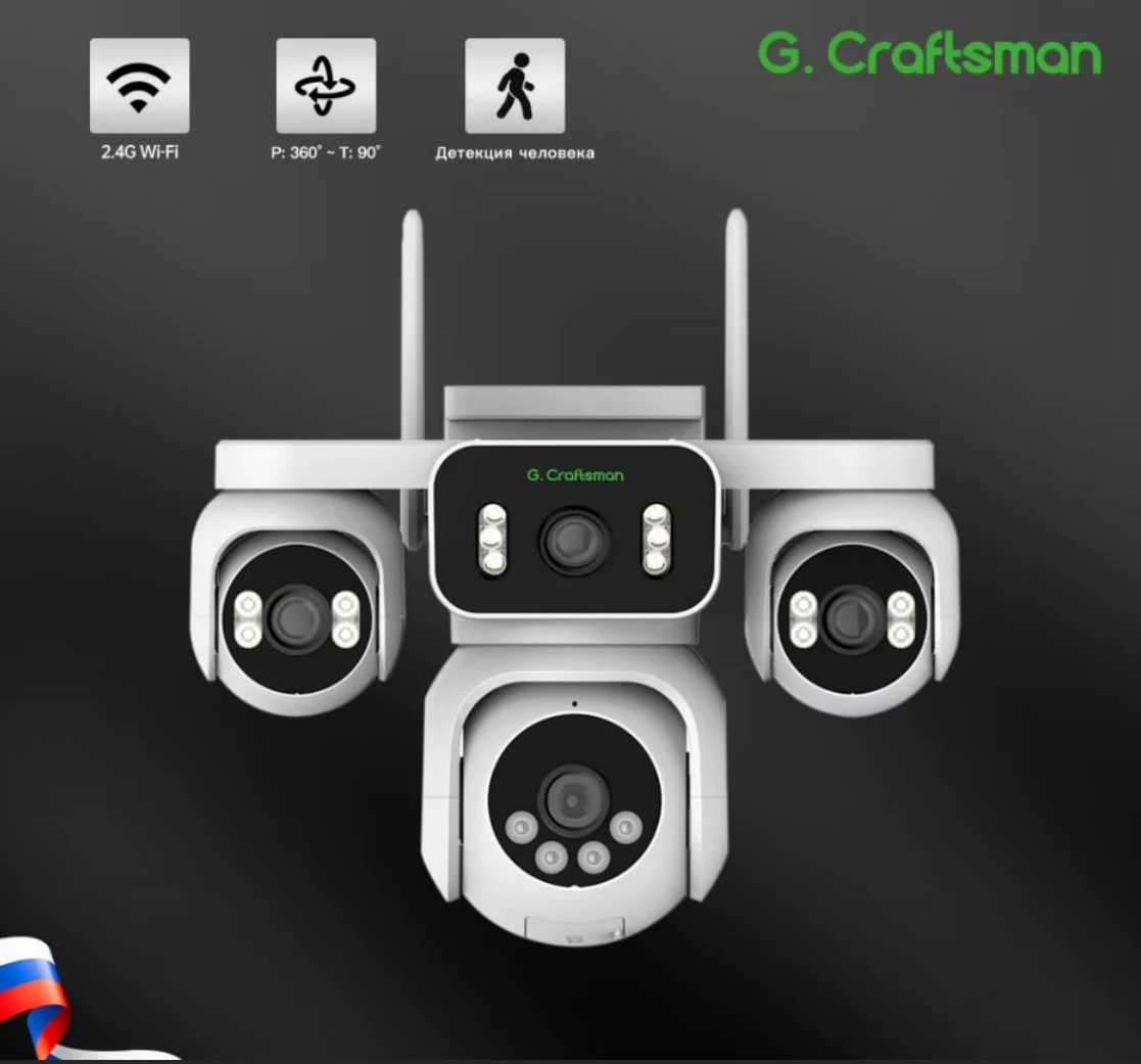 G.Craftsman GW-P13FD-M2R: