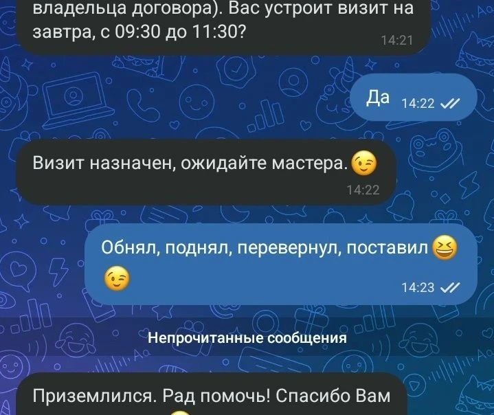 «Только за такие ответы нужно любить СИТИЛИНК», — пишут нам Клиенты.
