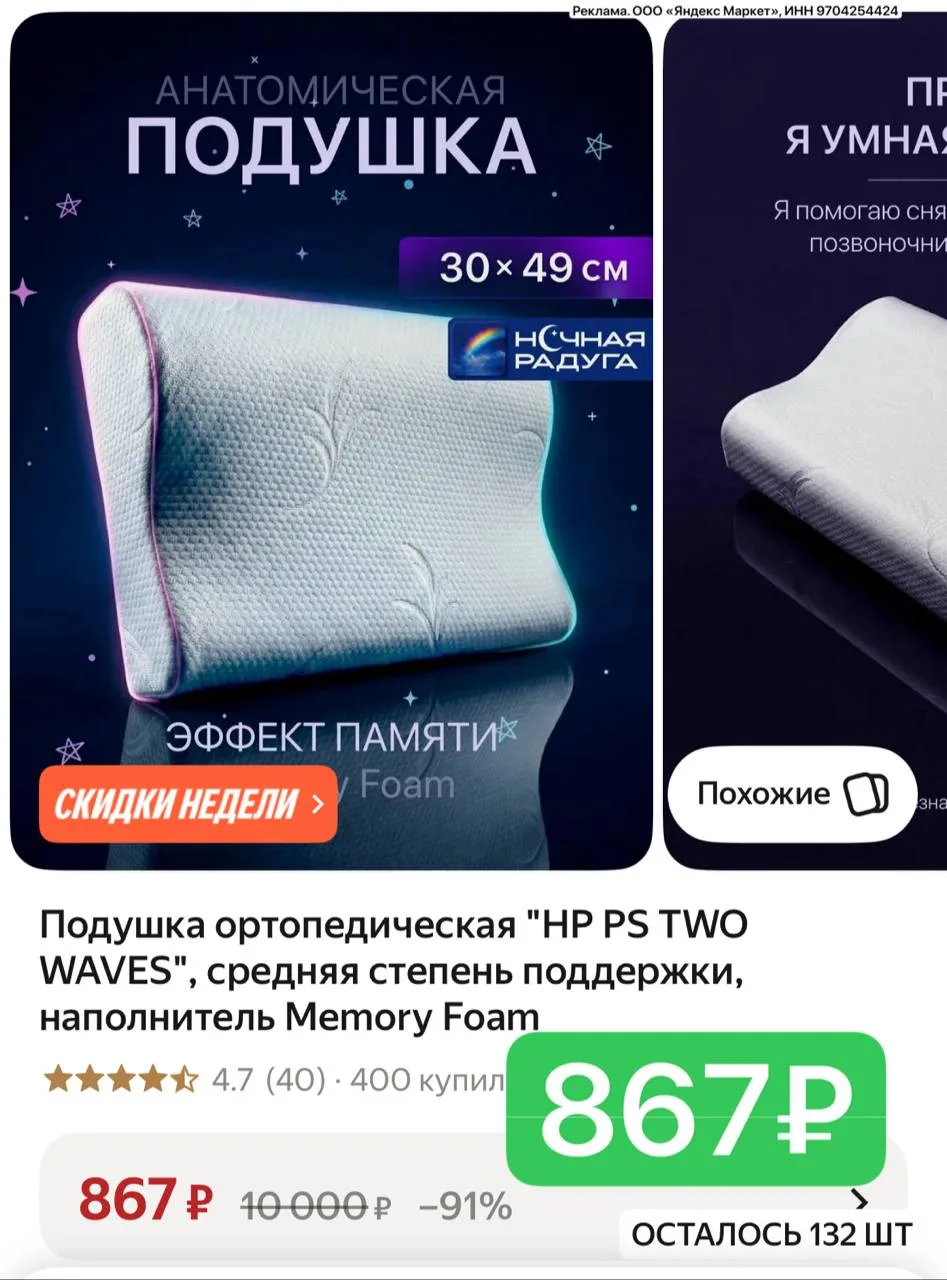 Цена еще снизилась!