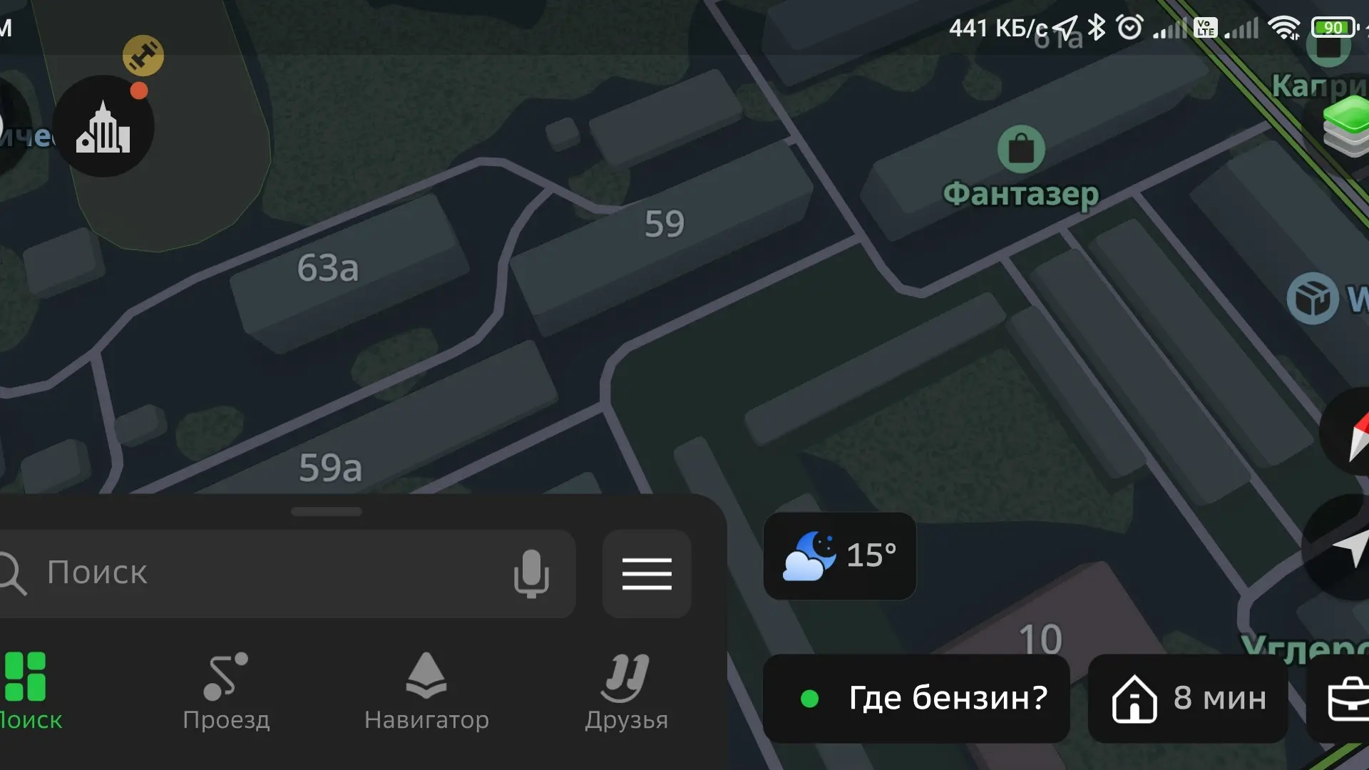 Напервой врайоне 59...63 ва дома ктота пускал солюты только что 6,50ч разве щас можно  ...