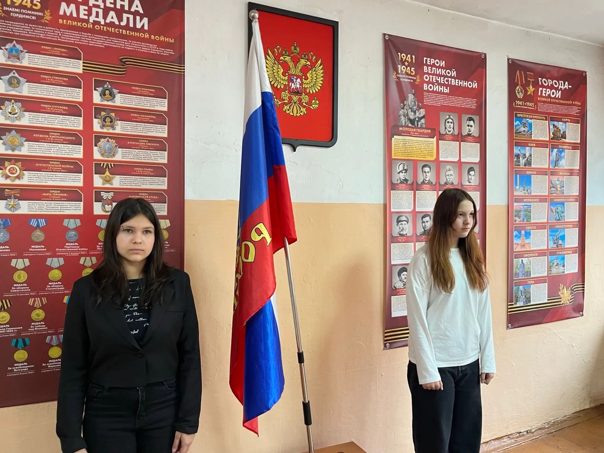 🇷🇺 Неделя завершилась церемонией выноса Государственного флага