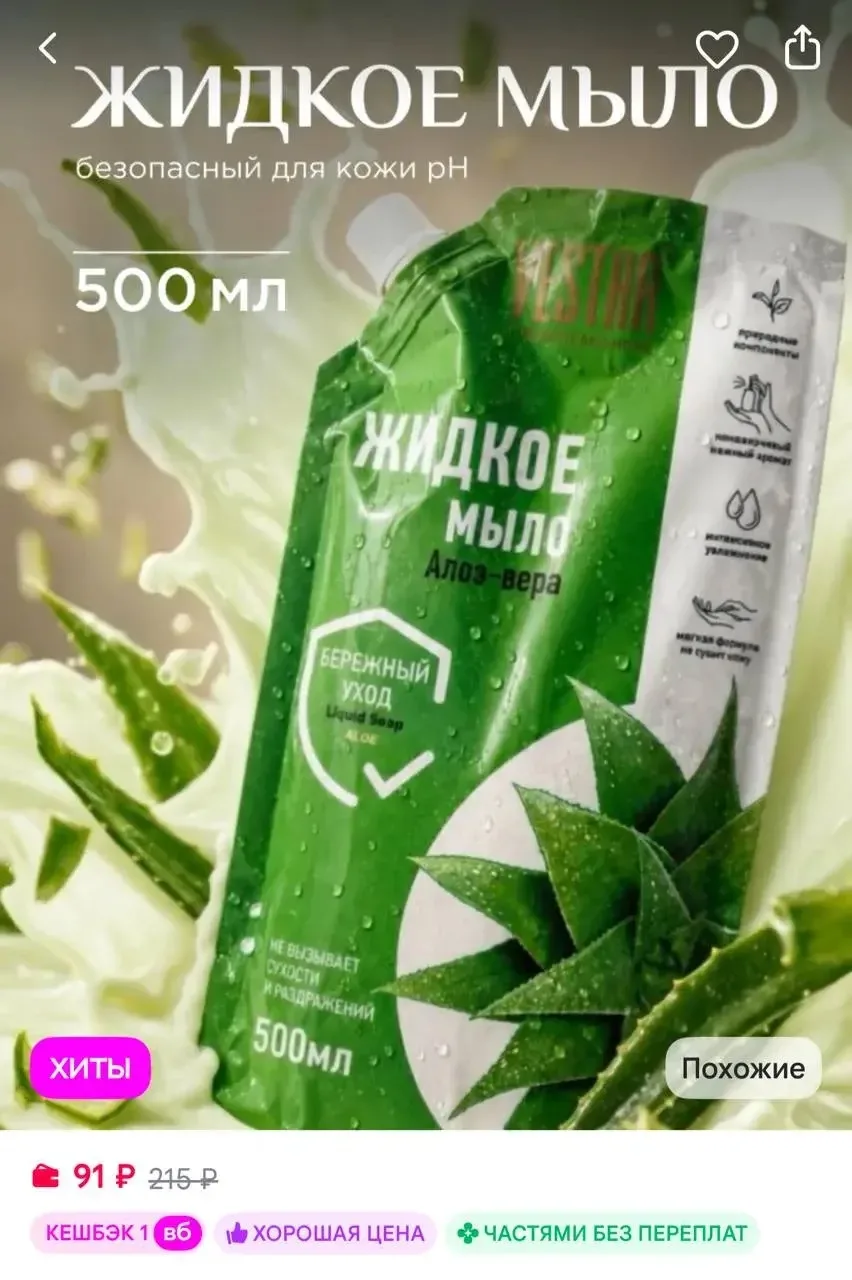https://www.wildberries.ru/catalog/1292193797/detail.aspx?size=1907836129