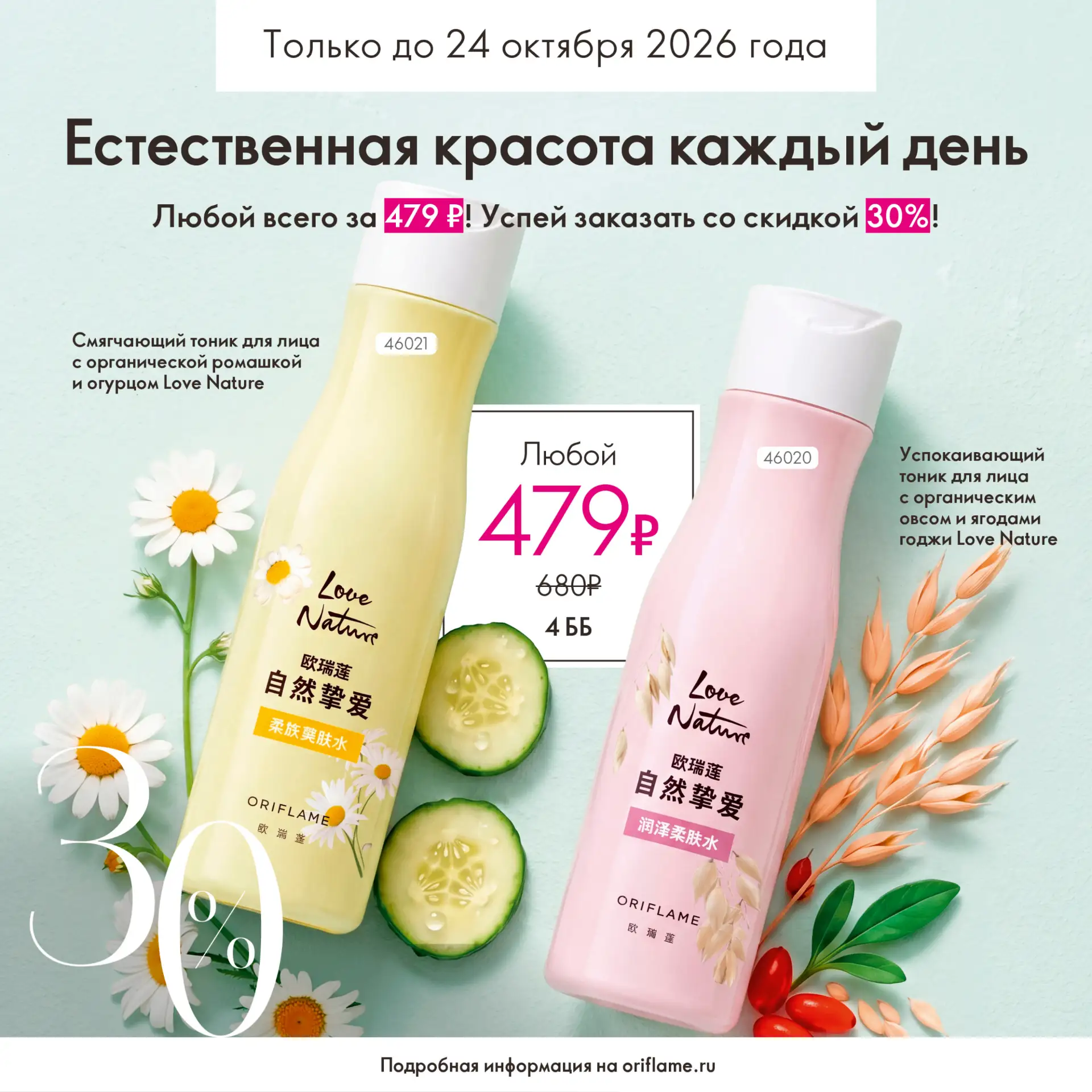 Дорогие Партнёры!