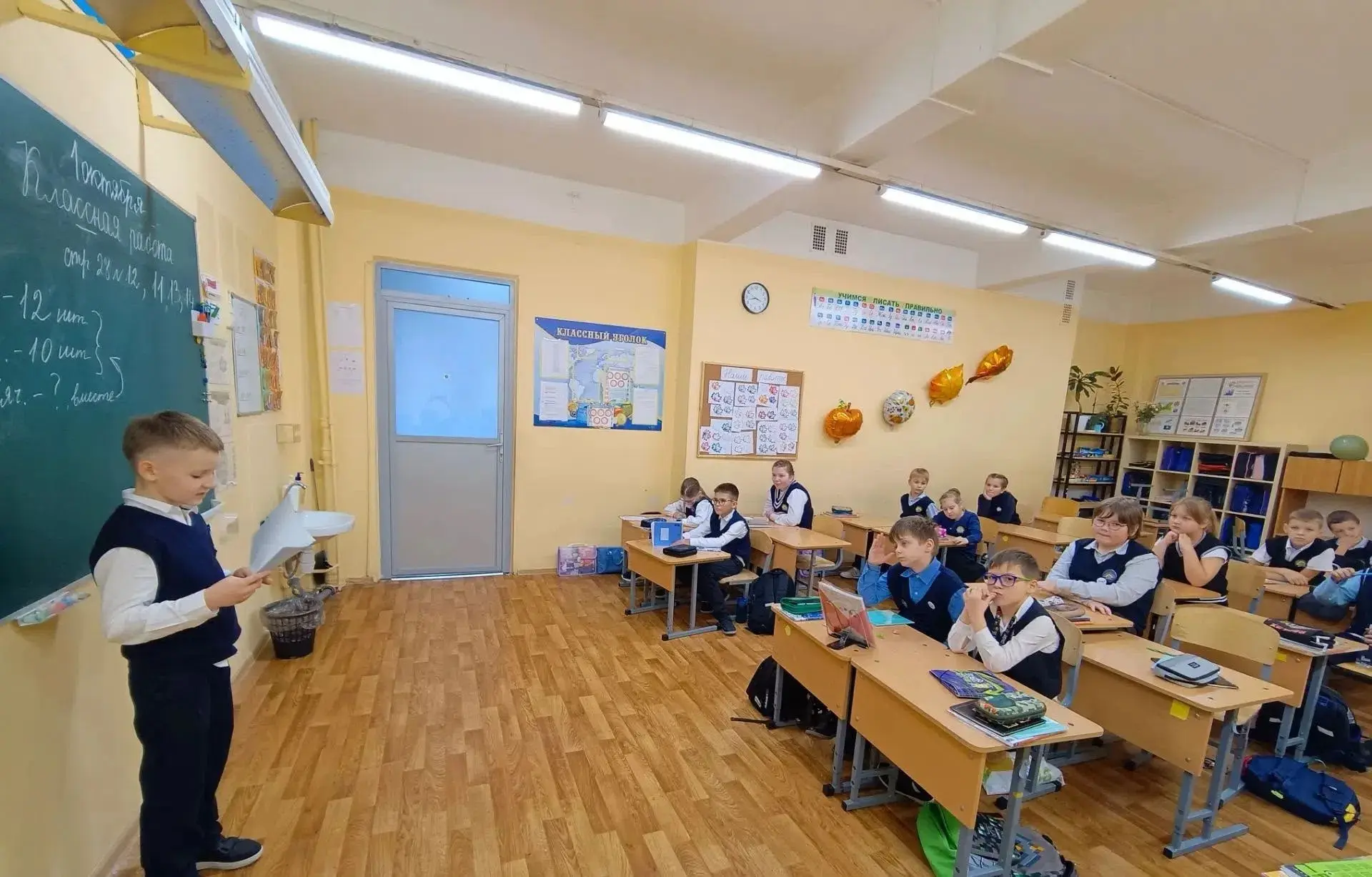 📚 Во Всероссийский день чтения Орлята ГБ