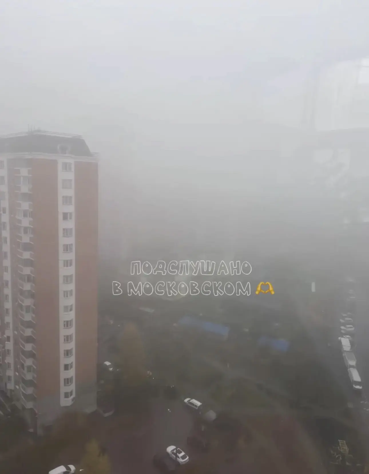 Доброе утро!