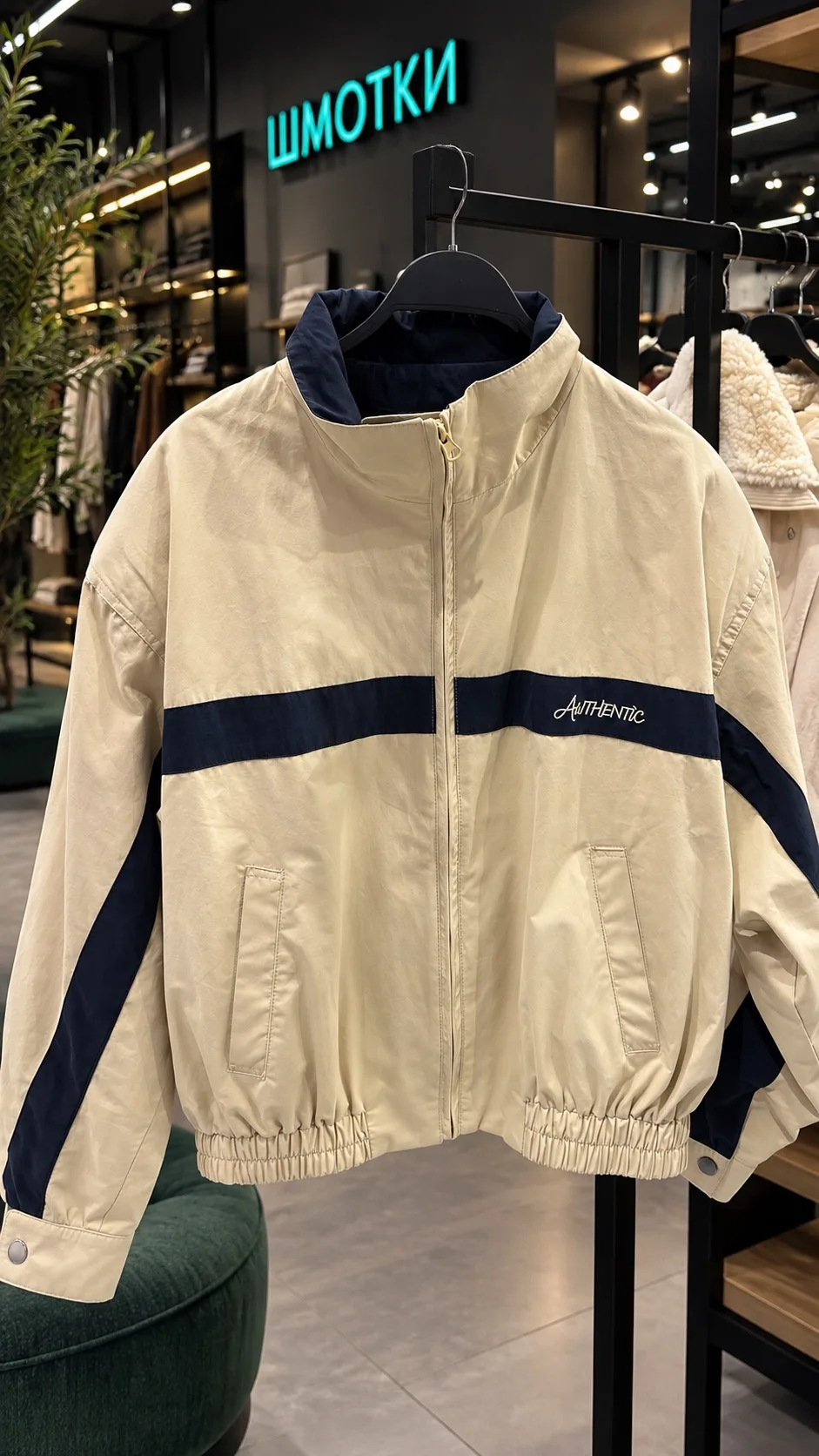 Куртка | 9500