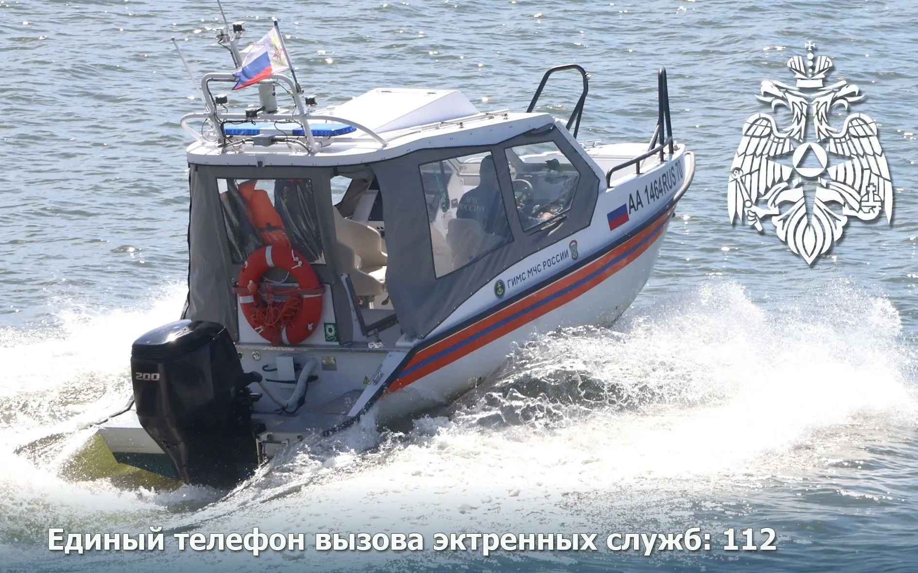 Осенняя вода не прощает ошибок: инспекторы ГИМС предупреждают об опасности выхода на во...