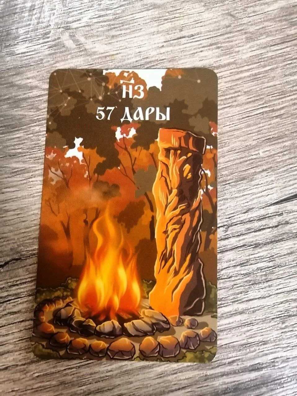 Пока энергии Новолуния активны, смотрим карту дня на Таро "Оракул Солнца".