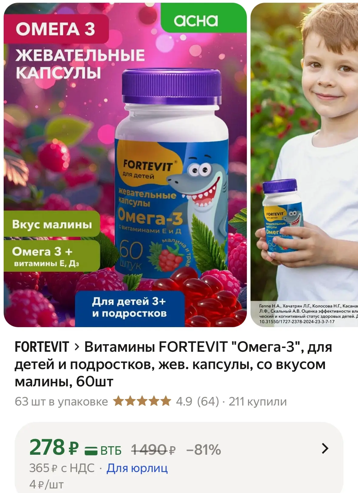 https://market.yandex.ru/cc/BHJkAc?erid=5jtCeReNx12oak2rVL6wqL6