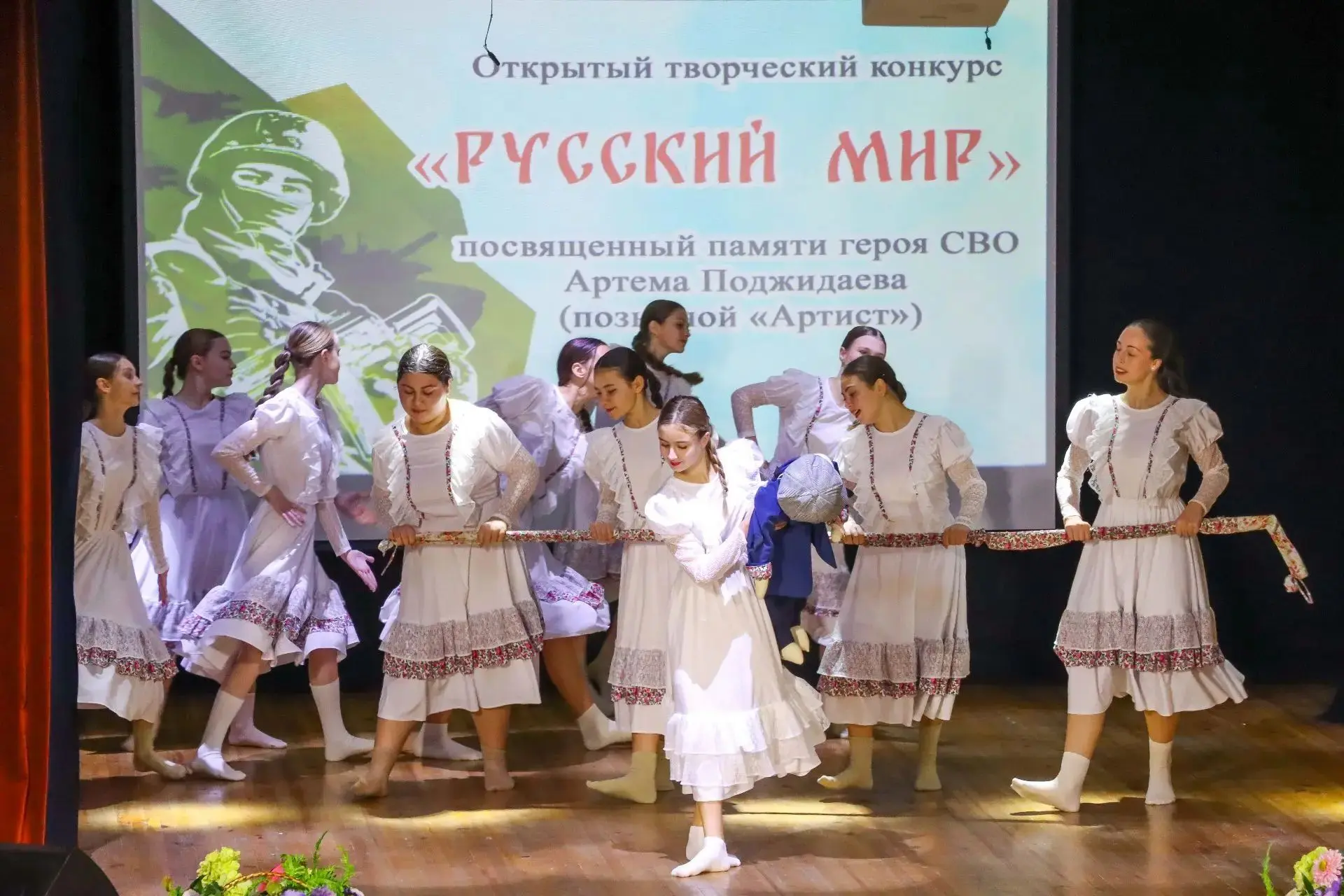 В Анапе прошел фестиваль в память о погибшем на СВО земляке.