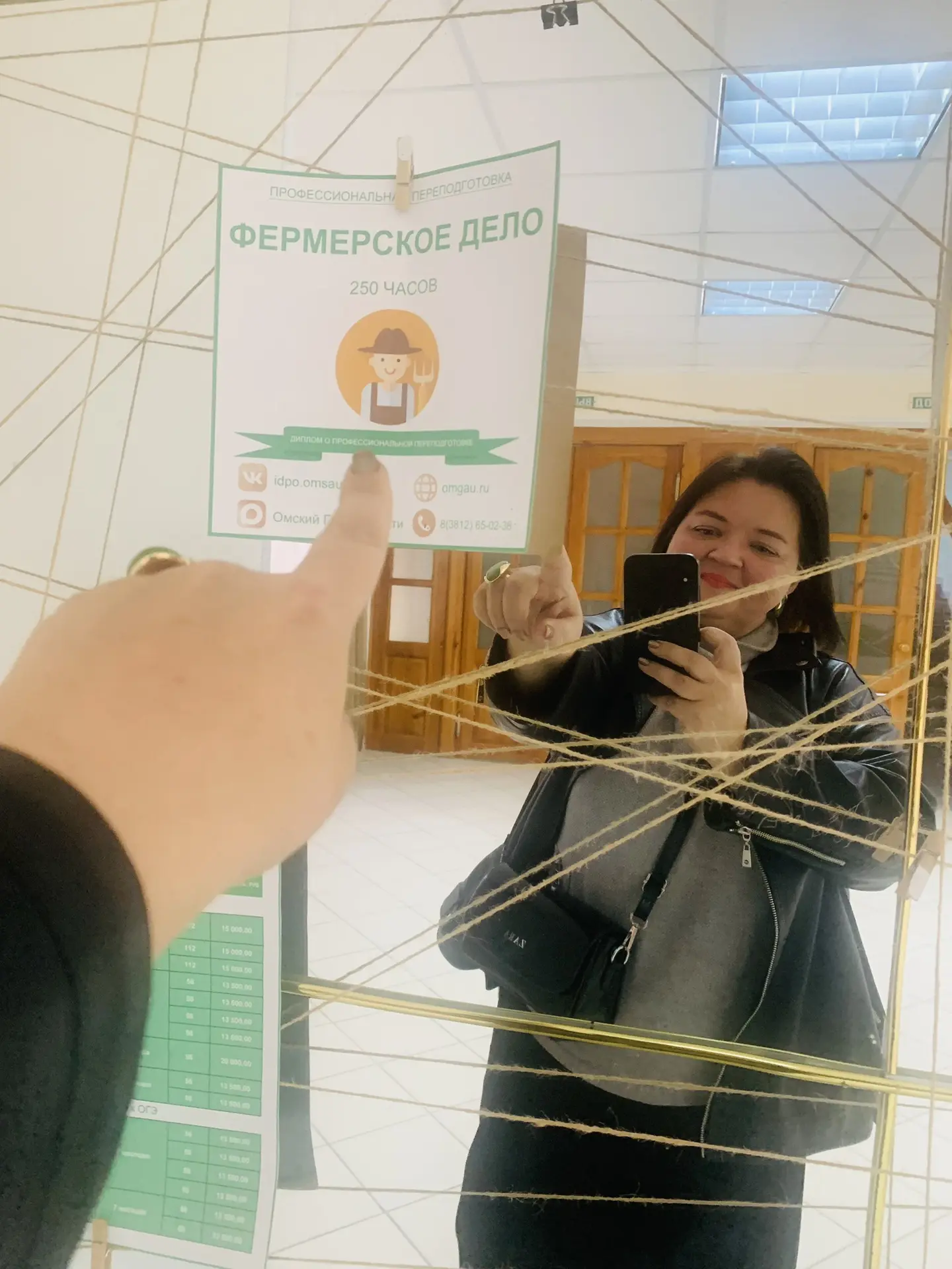 Занесло меня в Институт доп. образования ОмГАУ. Обсудили, как сделать глав муниципальны...