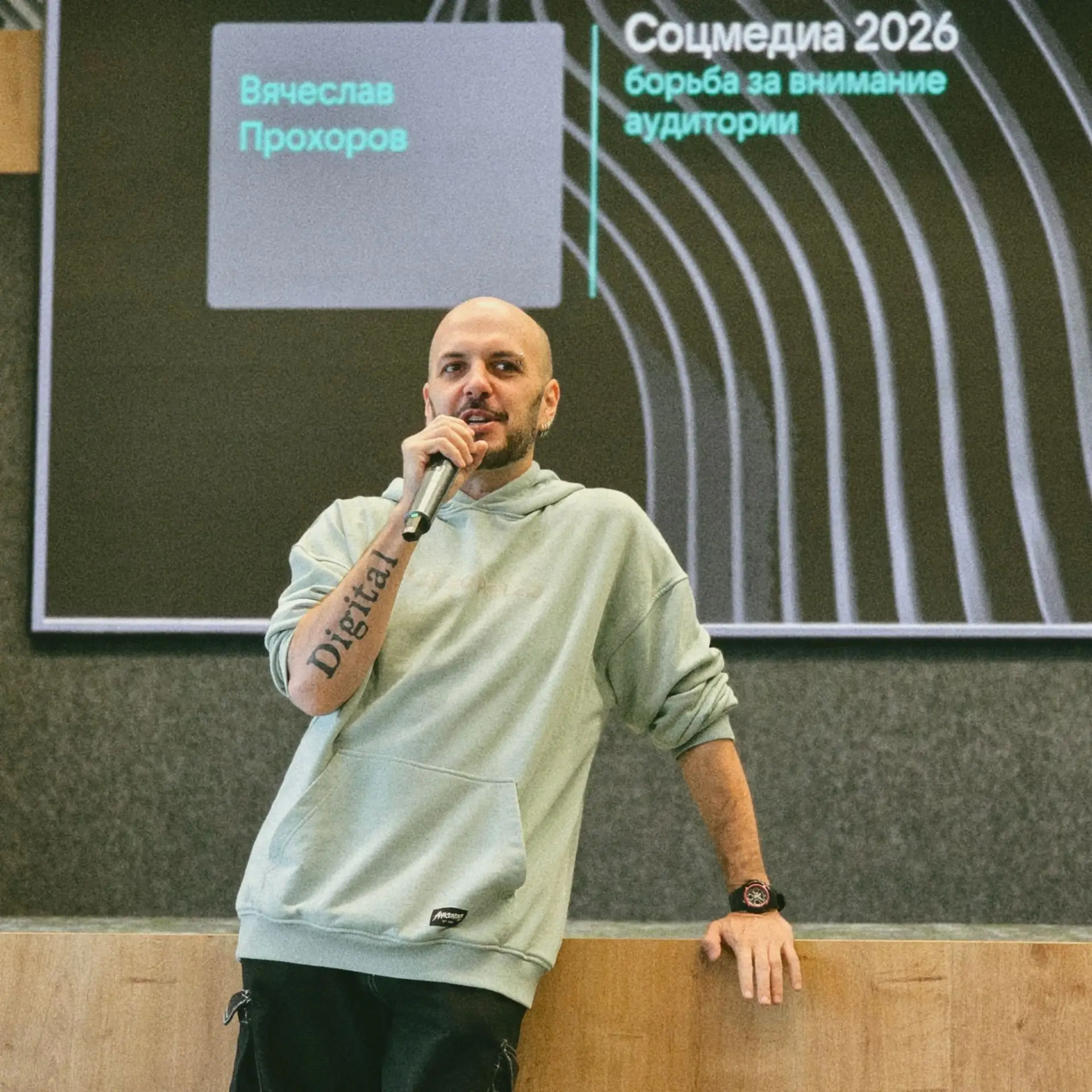 Это Вячеслав Прохоров, директор по маркетингу, экс-директор по внешним коммуникациям ВК...
