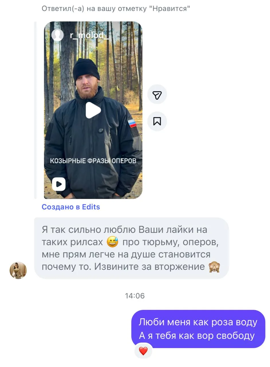 Я рада, что кому-то облегчаю жизнь с помощью лайков