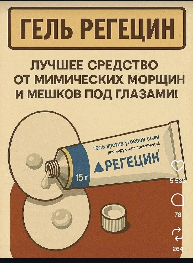 Не забываем и пользуемся, в борьбе за Красоту все средства хороши.