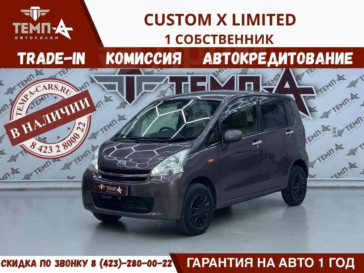💸 ТОП-3 САМЫХ ДОСТУПНЫХ АВТО В НАЛИЧИИ! 🚘