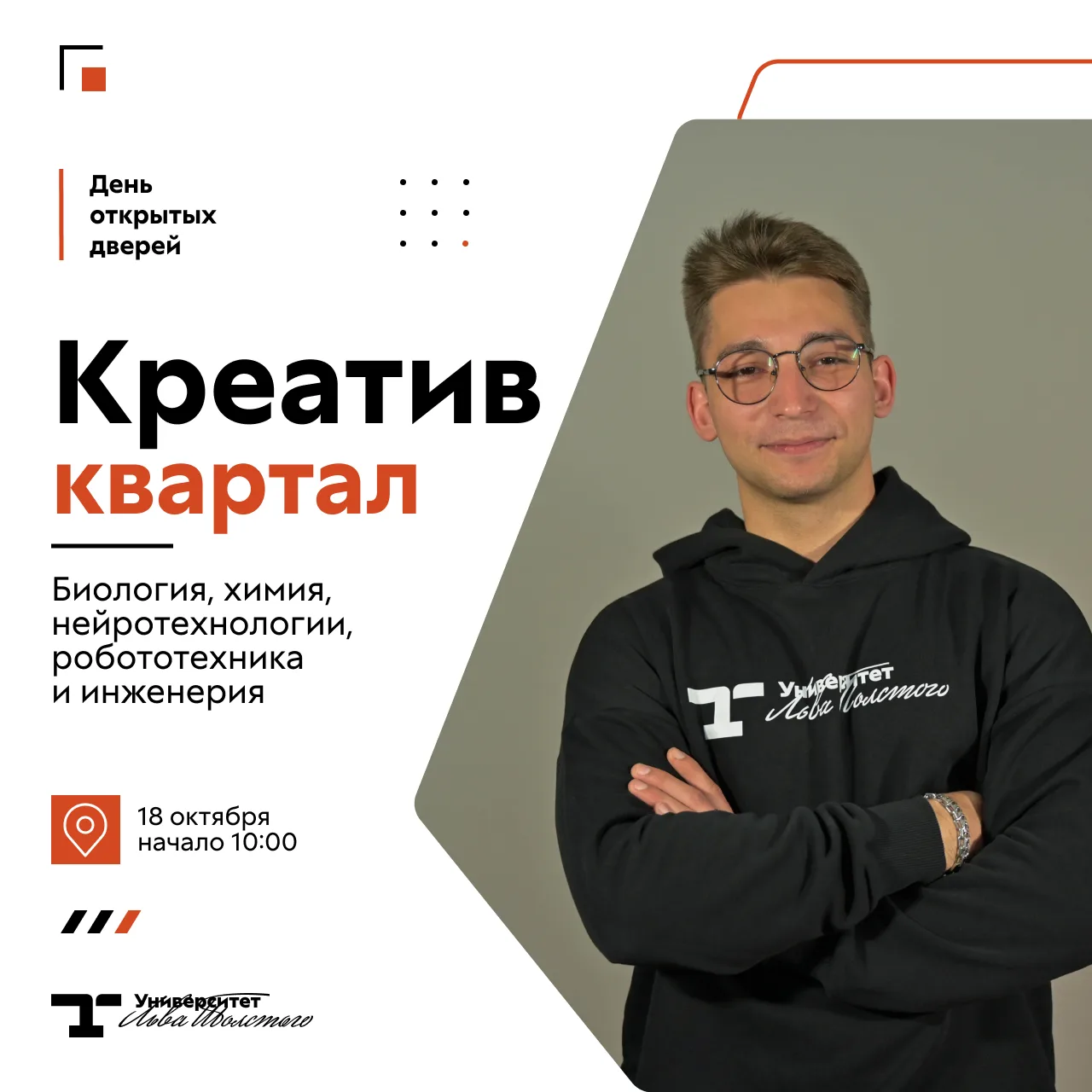 Наука может быть не только полезной, но и впечатляющей 🔬🤖