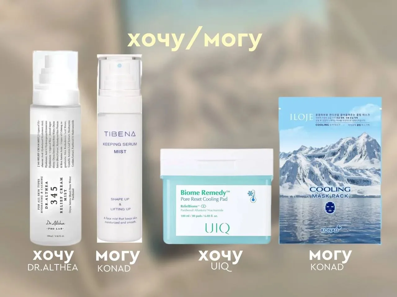 Люблю корейскую косметику, но цены порой кусаются! Искала бюджетные аналоги и наткнулас...