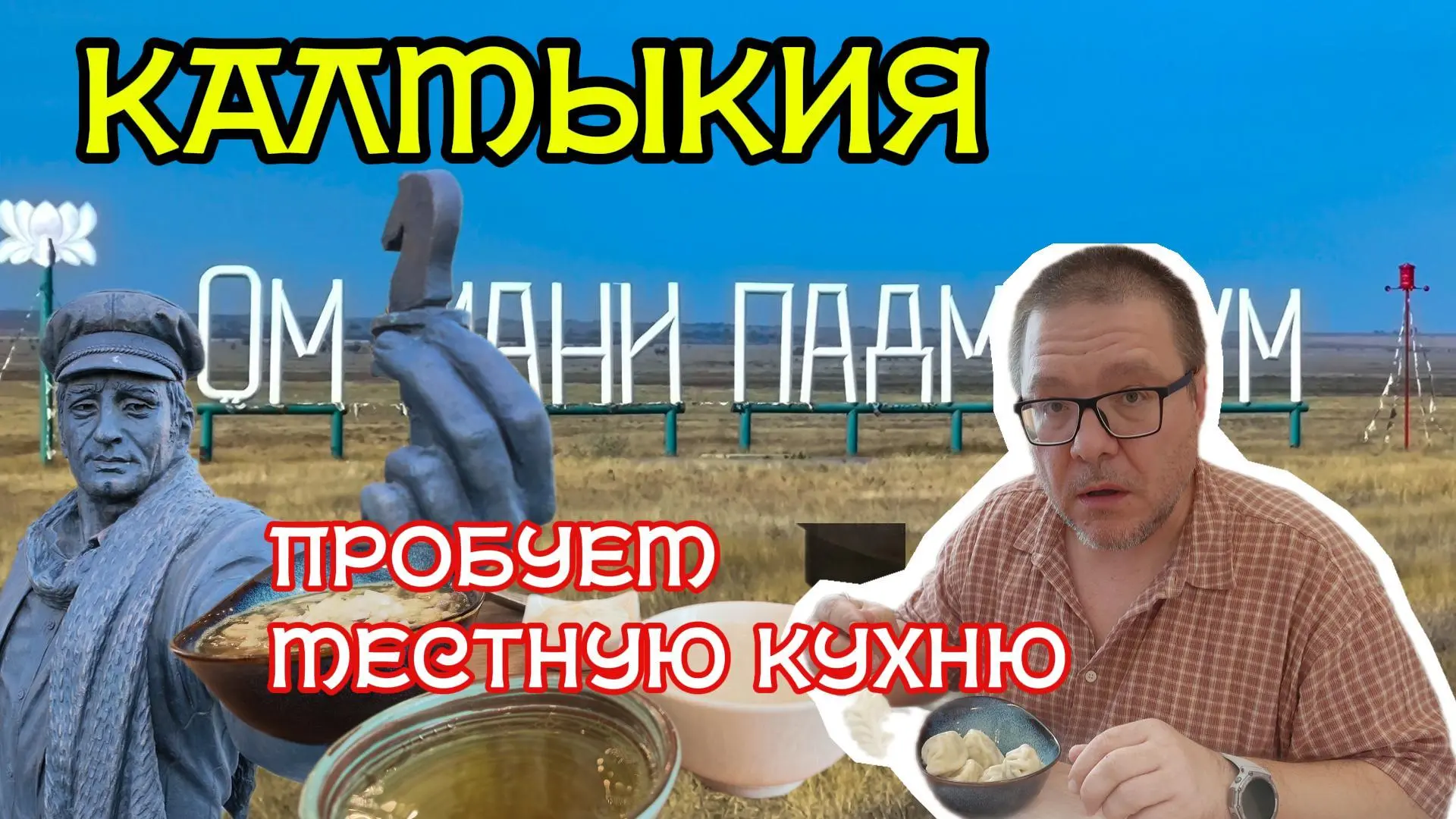 https://rutube.ru/video/1ae70852caeb9ddf88319311480e7333/