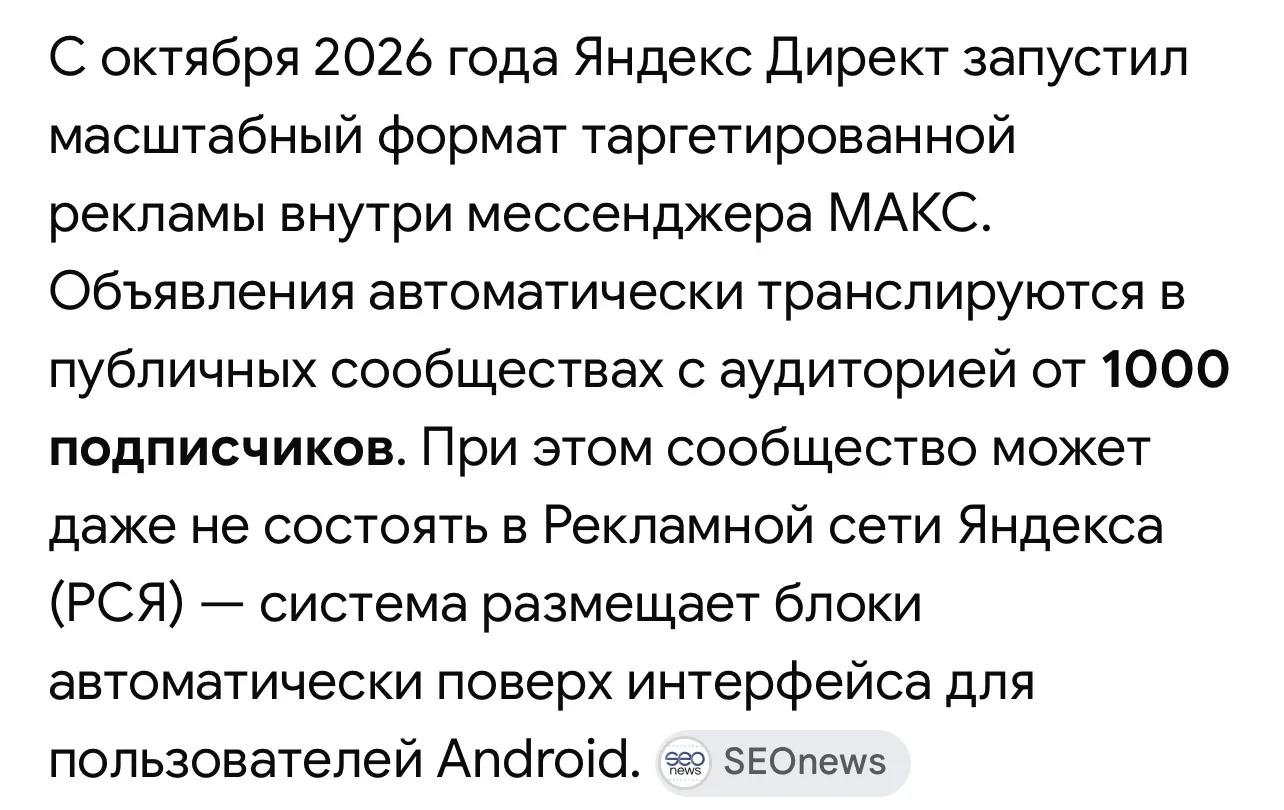 Дорогие подписчики, сейчас очень много рекламы выходит в нашем канале, прошу не обращат...