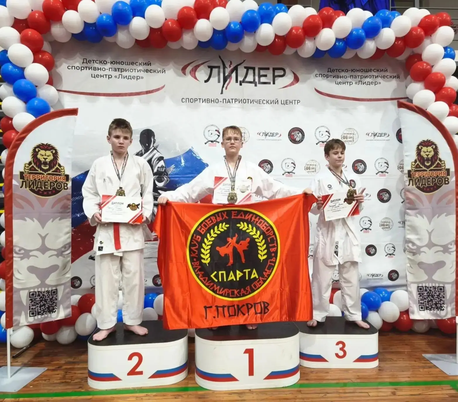🏆 Наши герои на «Территории лидеров»!