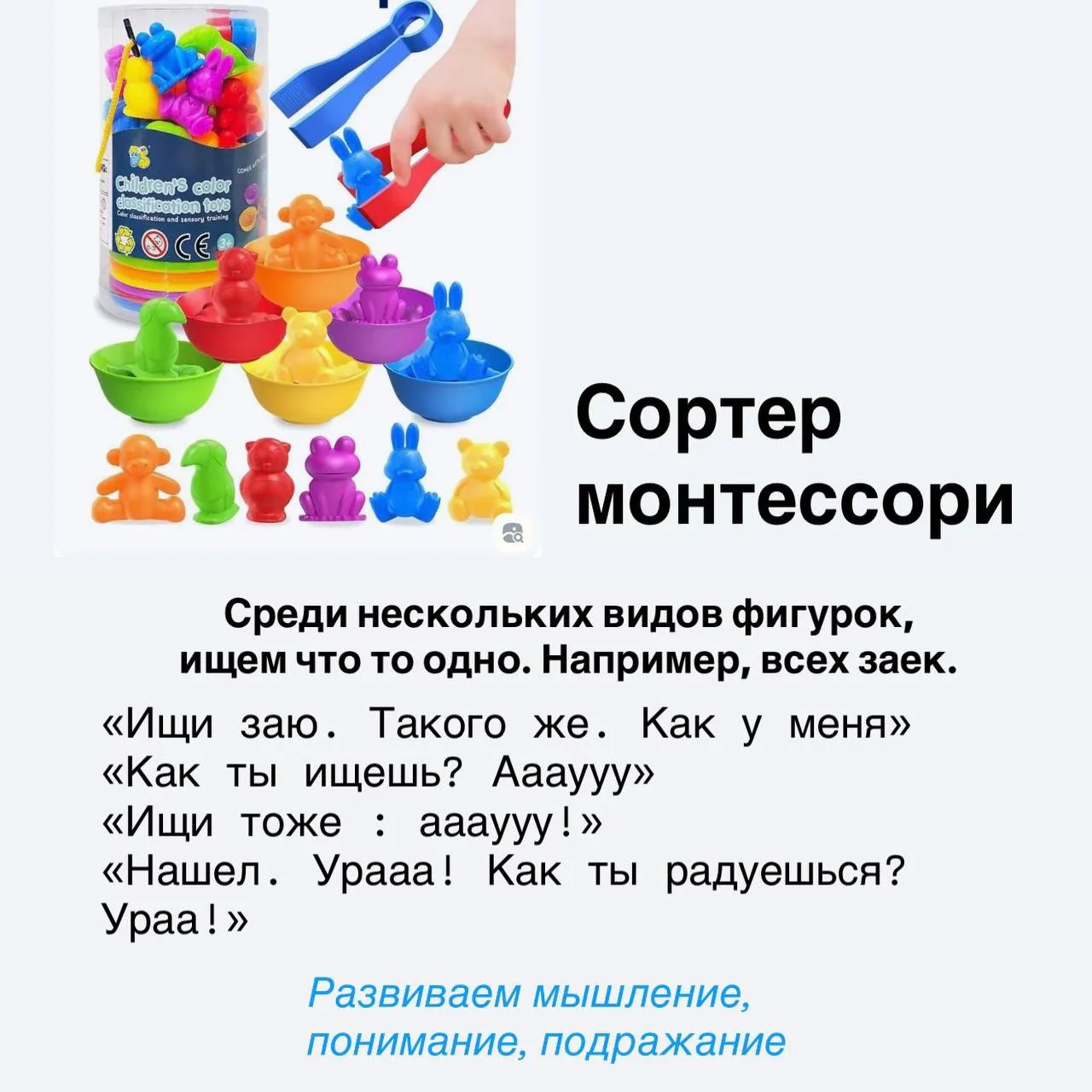 Почему «простые» игры — самые полезные для развития ребенка.