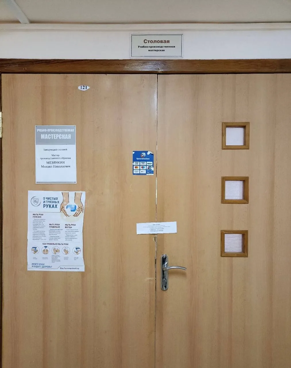 Одежду стирали в туалете, а на кухонном ноже нашли стафилококк