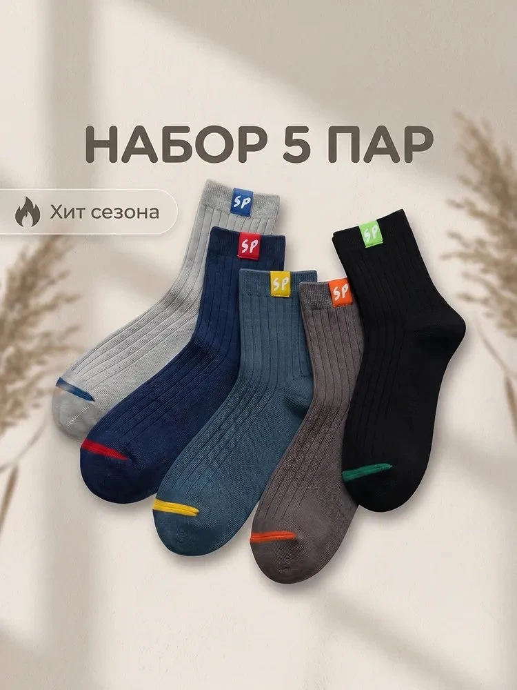 #мужскаяодежда