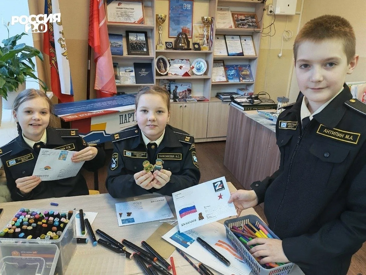 Отправили письма Бойцам СВО