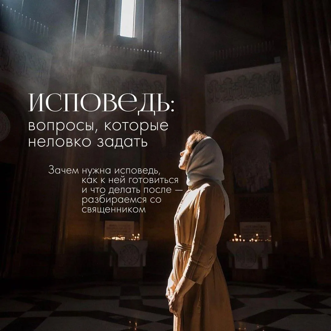 Приход храма Воскресения Христова у Варшавского вокзала приглашает всех желающих присое...