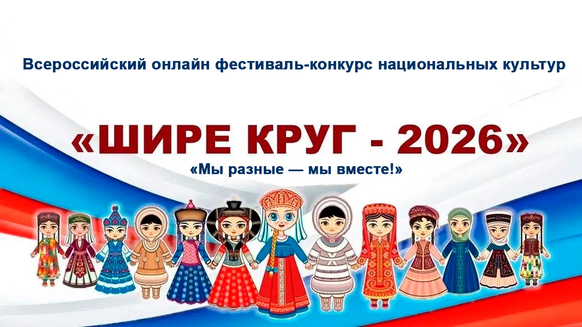 ‼️Уважаемые подписчики и гости нашей странички, предлагаем вам принять участие во Всеро...
