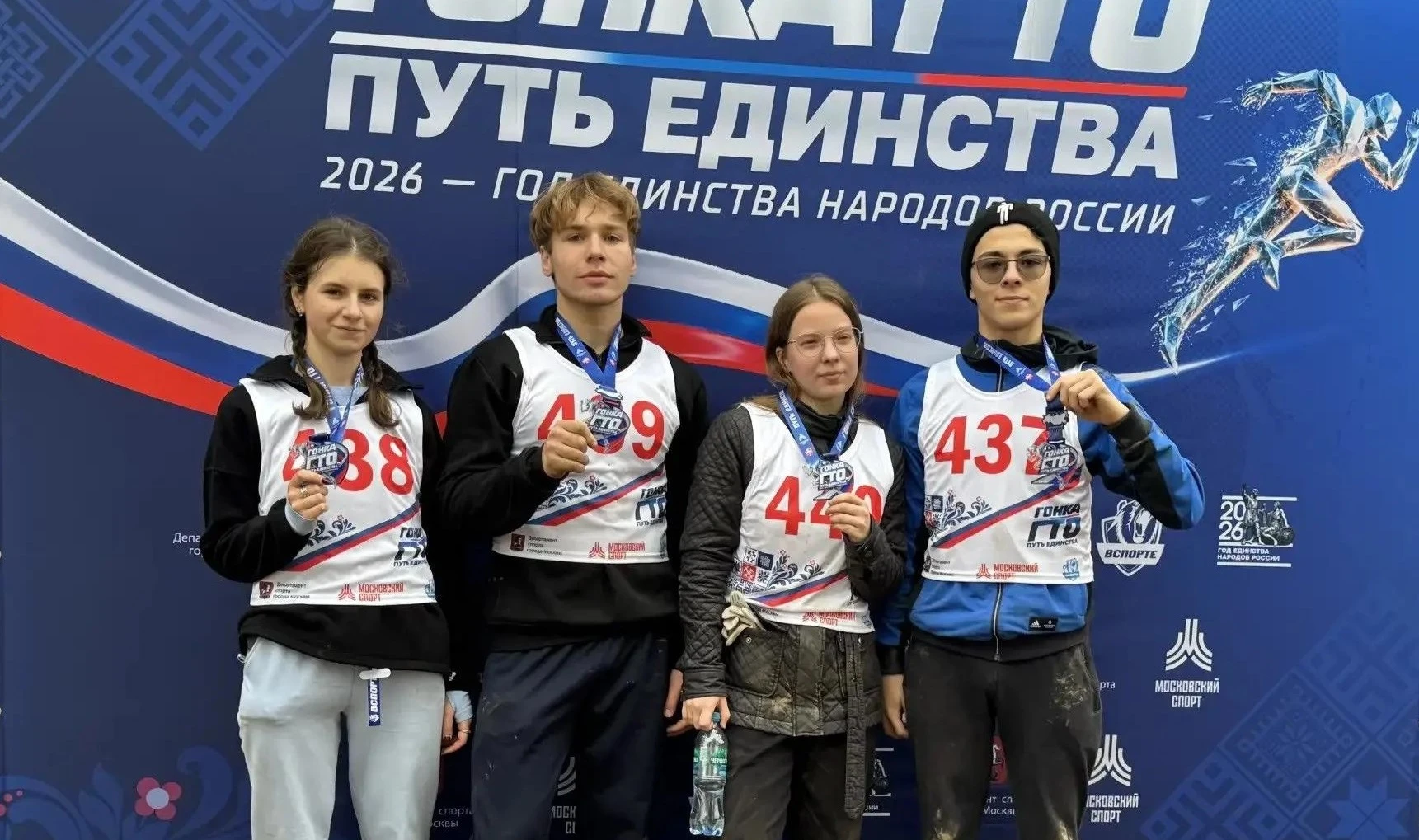 🏆Команда РГАИС на Гонках ГТО «Путь Единства»!