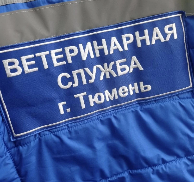 ВНИМАНИЮ ВЛАДЕЛЬЦЕВ ПРОДУКТИВНЫХ ЖИВОТНЫХ!