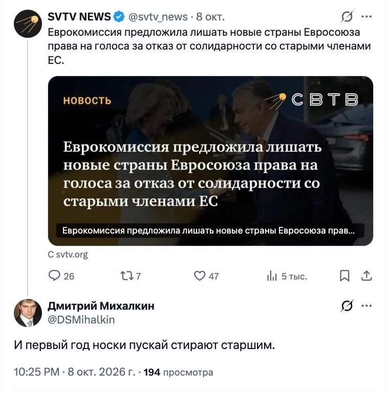 Мадьяр намёк понял и заявил, что страна не будет поставлять оружие Украине и разрешать ...