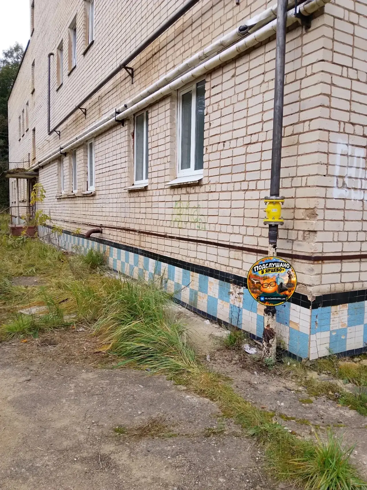 🛁 В городской бане продолжается ремонт