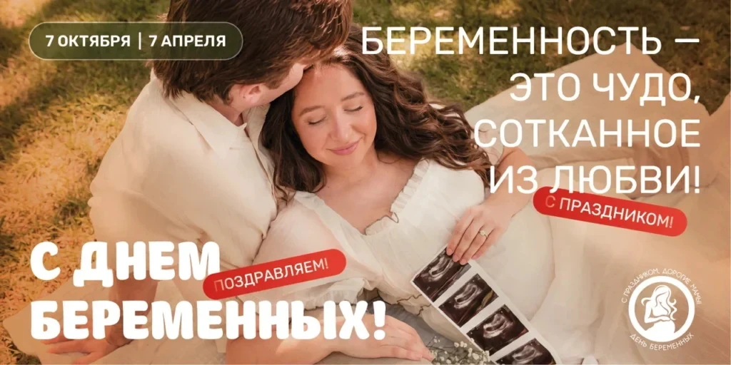 7 октября в нашей стране проводится замечательный праздник –