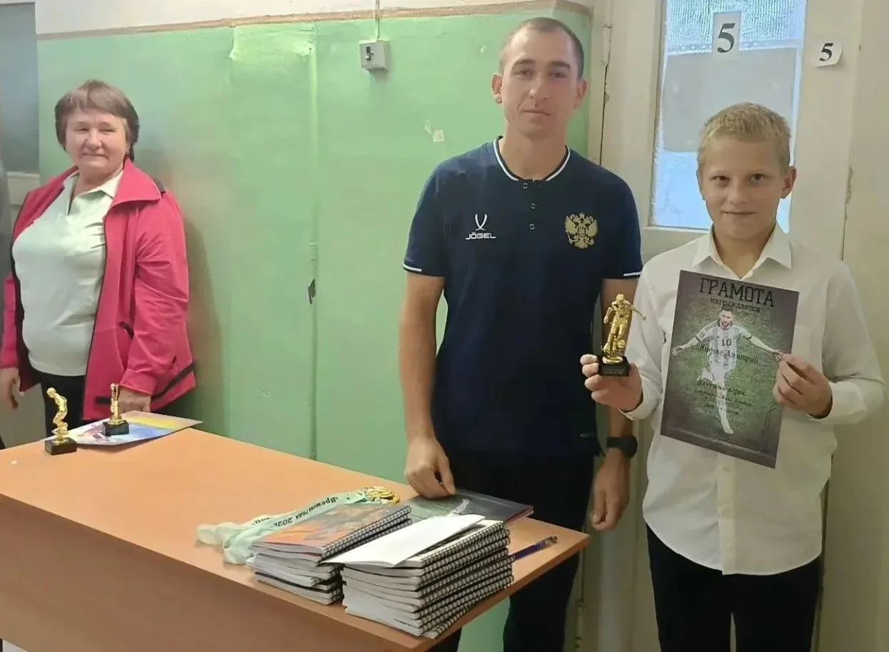 Награды за осенние достижения