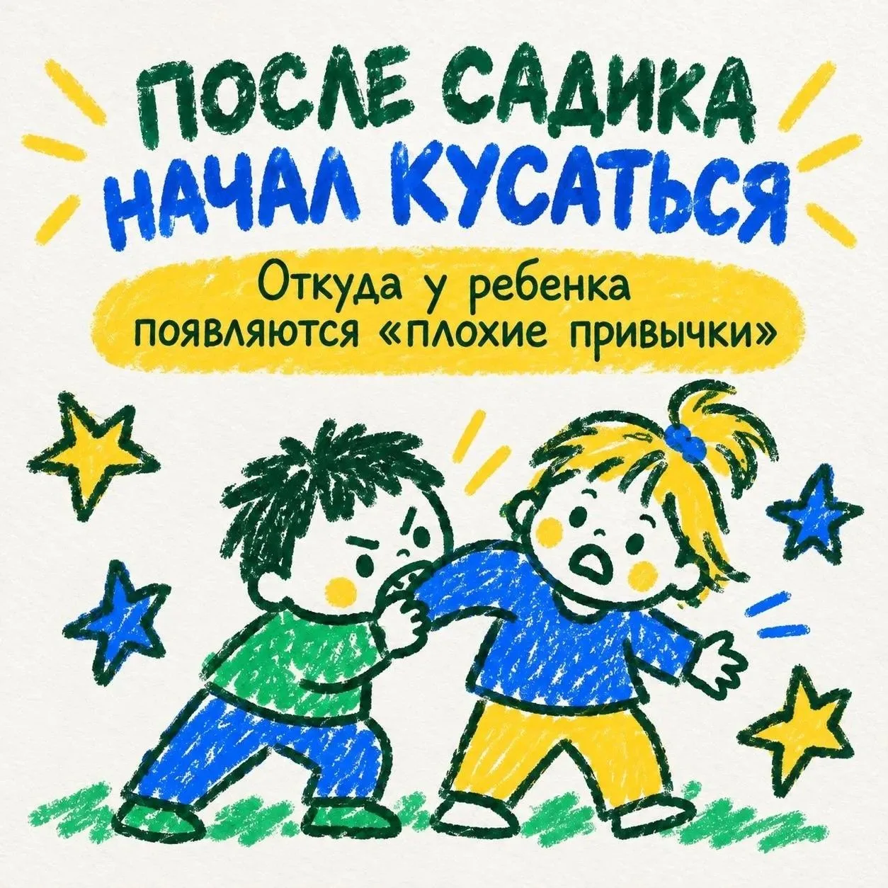 А ведь раньше такого не было!