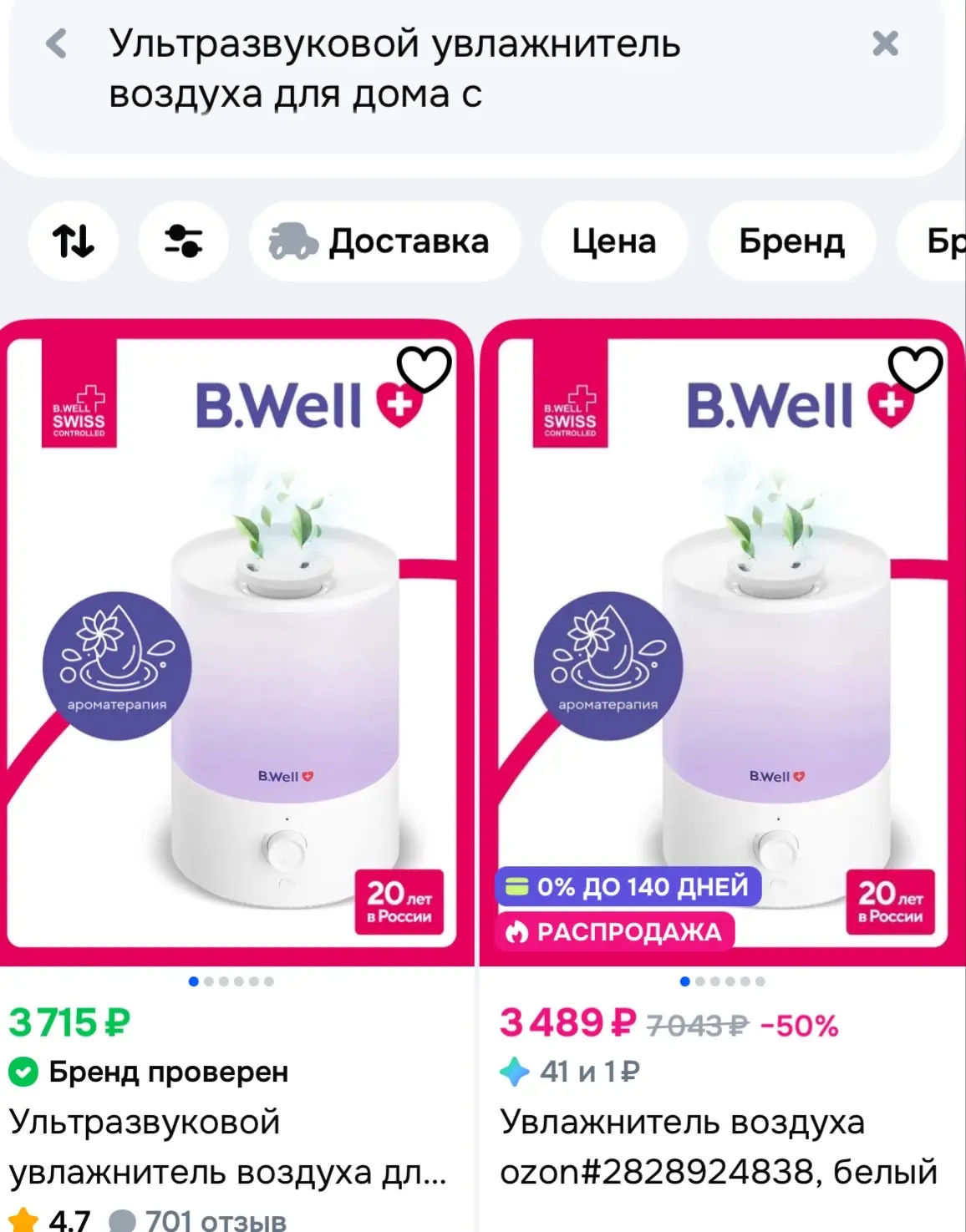 Цена огонь 🔥 за него