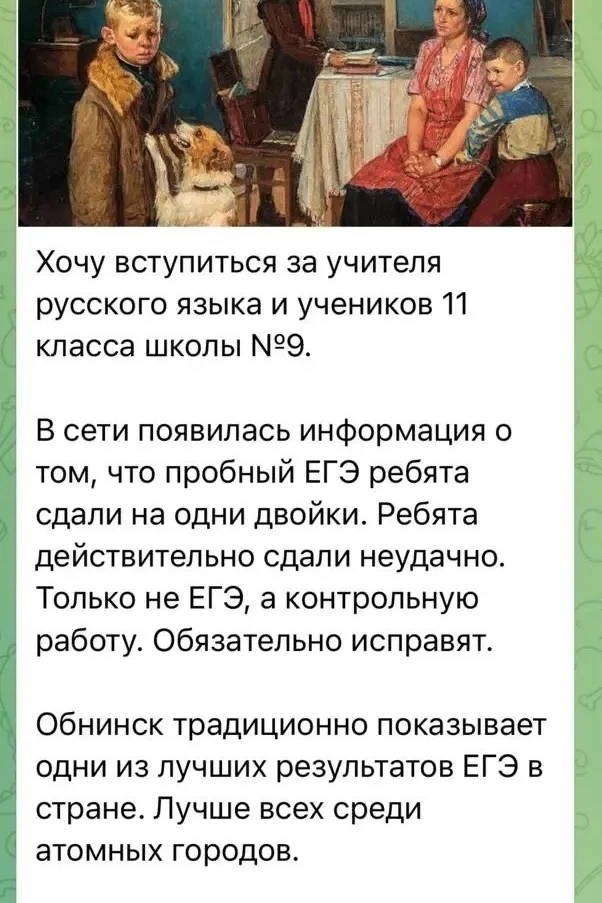 Стефан Перевалов не прошел мимо истории с двоечниками в 9-й школе