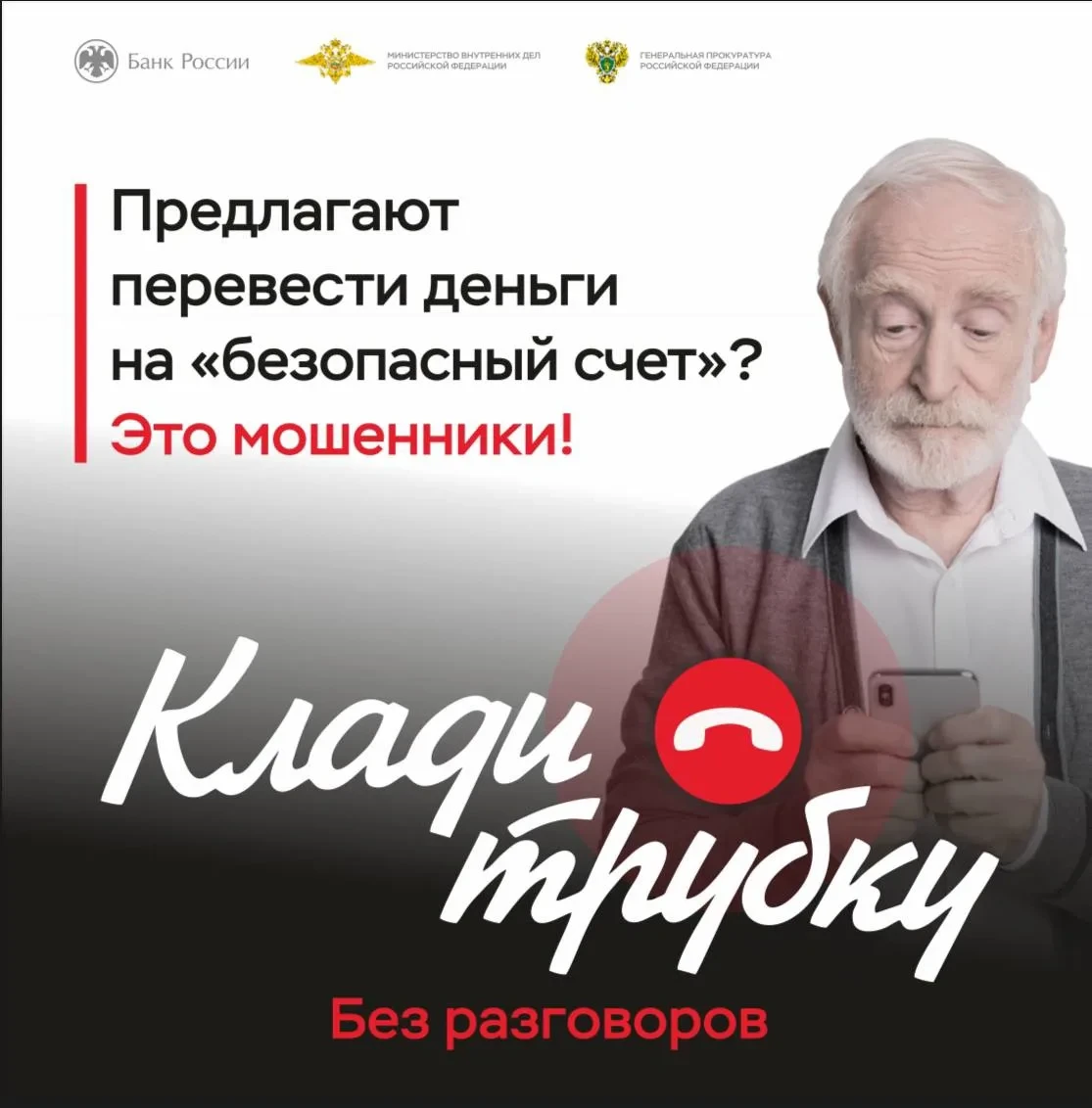 ⚖️ Прокуратура через суд добилась возврата пенсионеру почти 150 тысяч рублей