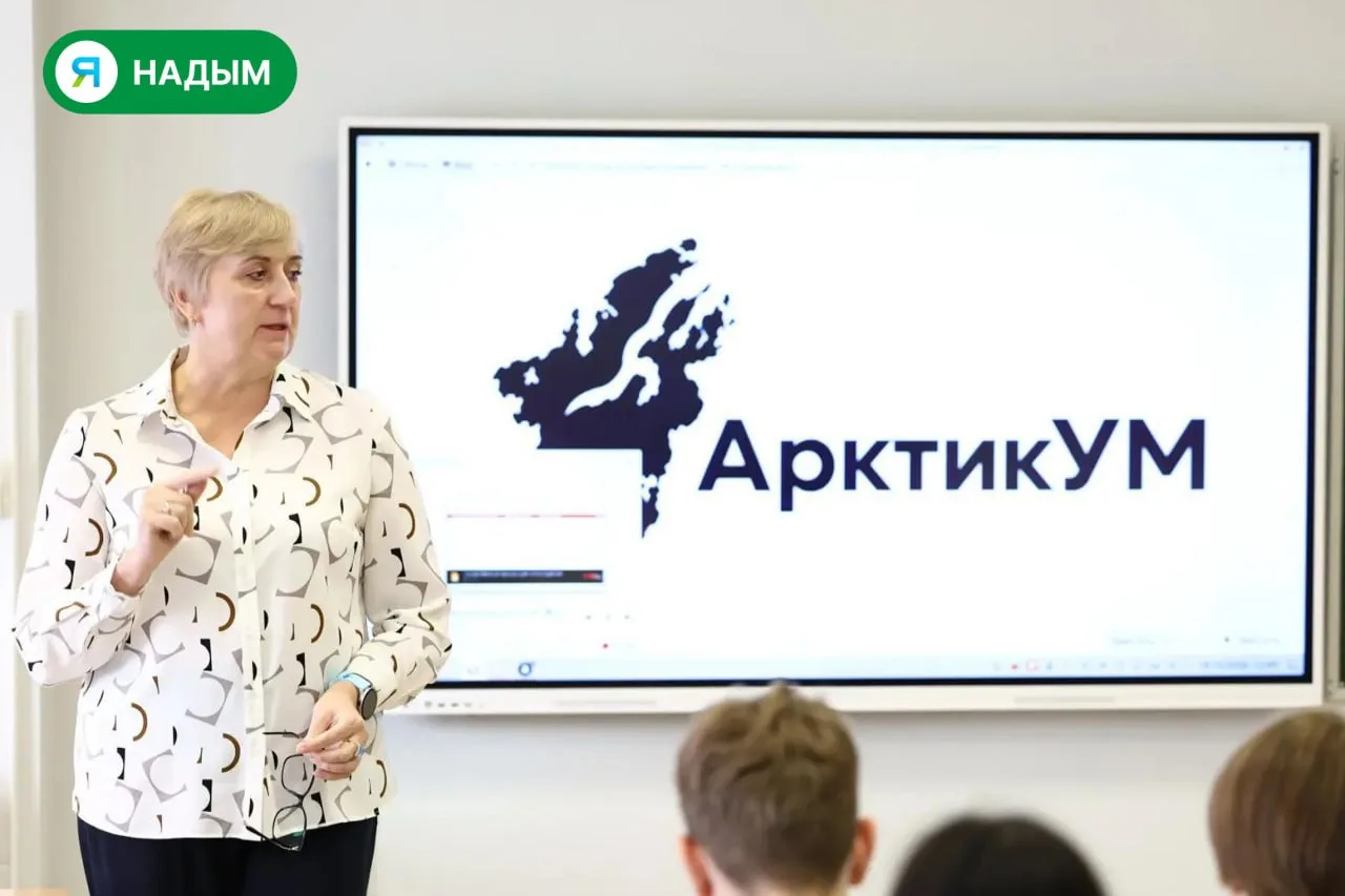 📐 В школе № 4 Надыма дали старт новому этапу в предпрофильной подготовке школьников