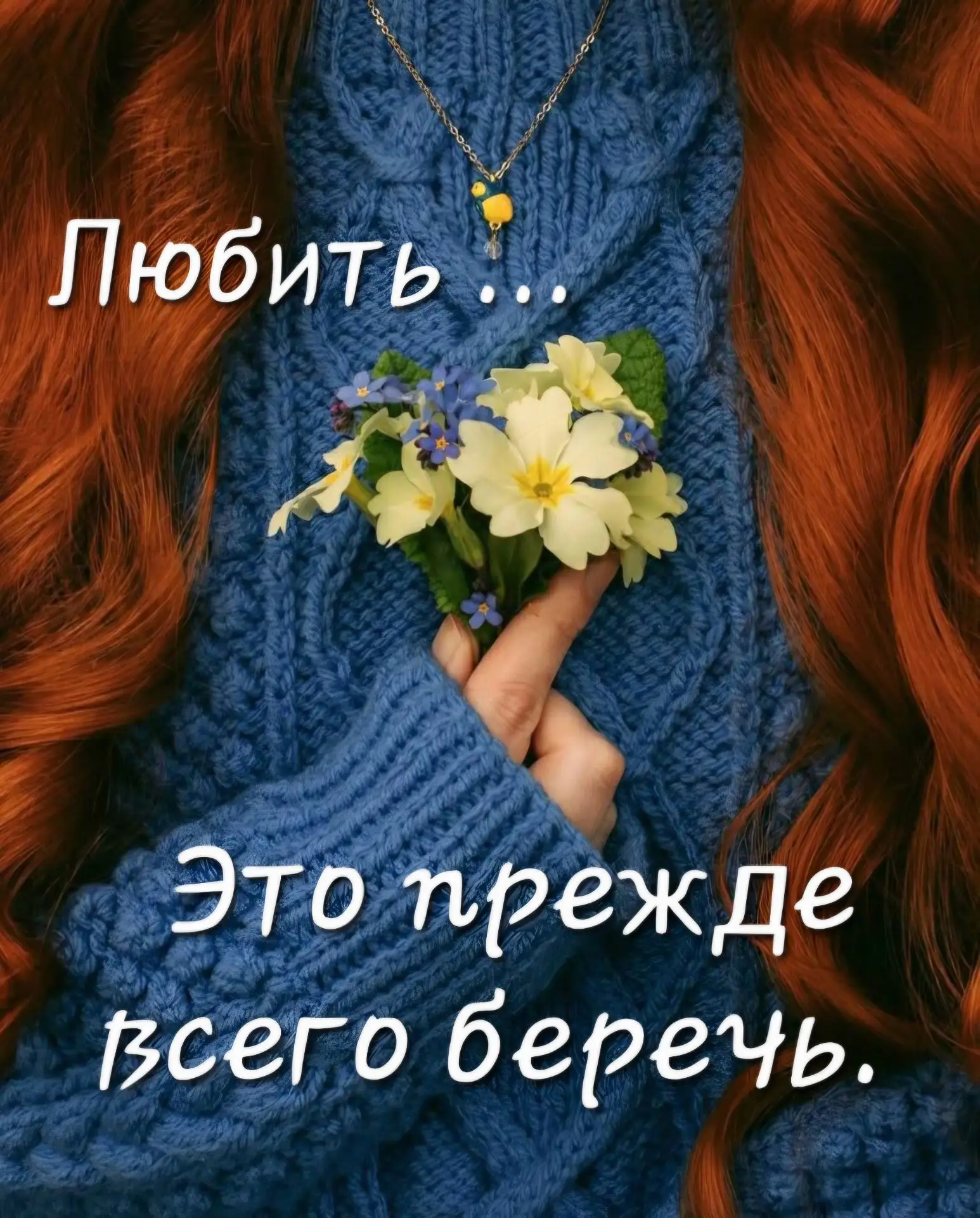 💫
