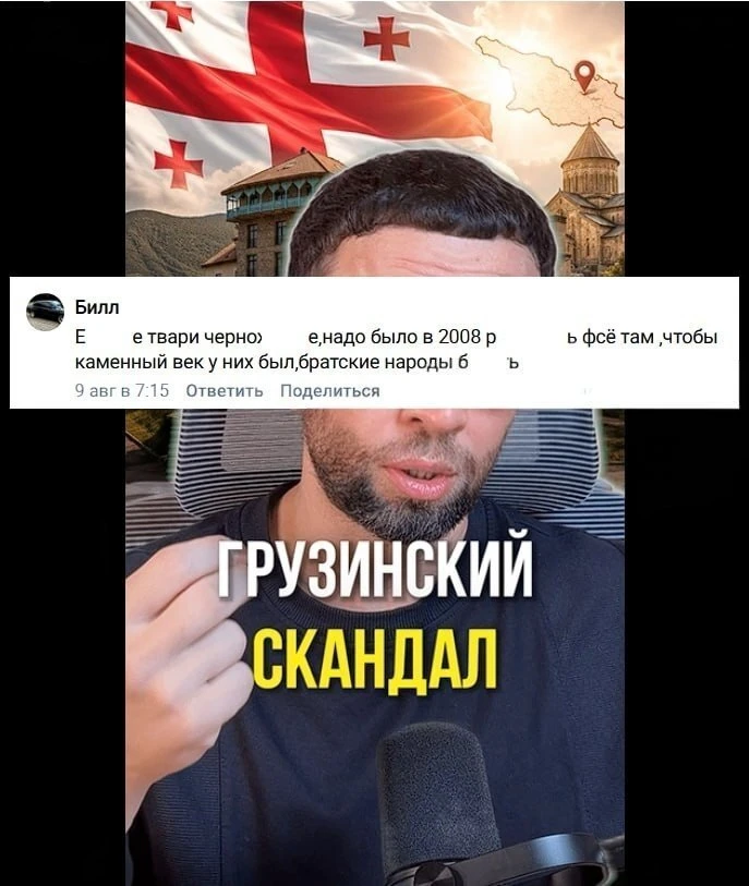 Россиянина оштрафовали за сожаление о том, что во время войны в Грузии «там не всё разъ...