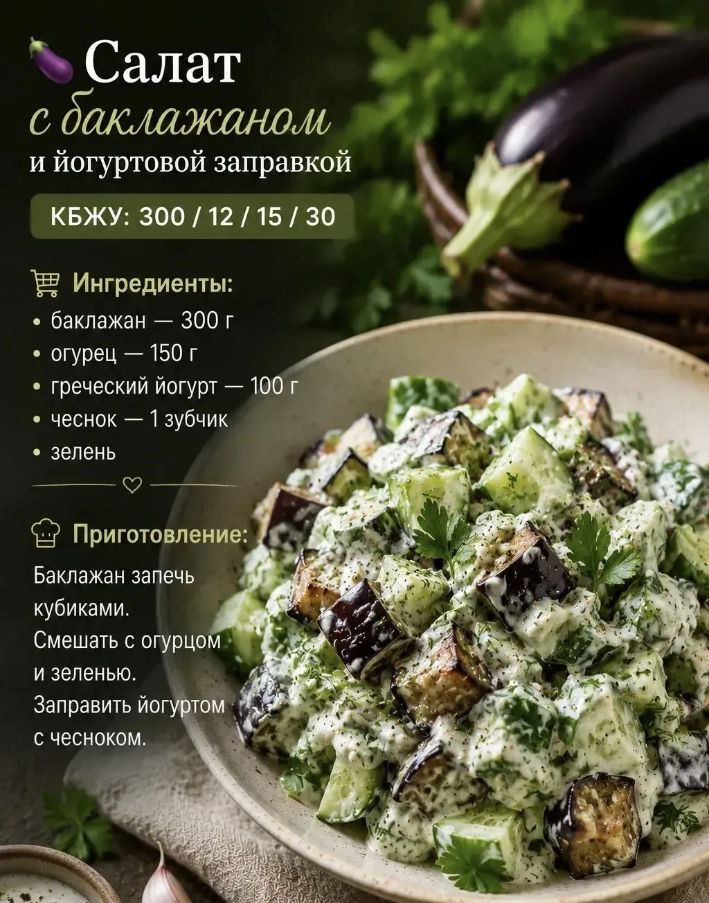 Вкусная идея для стройной талии 💡👗