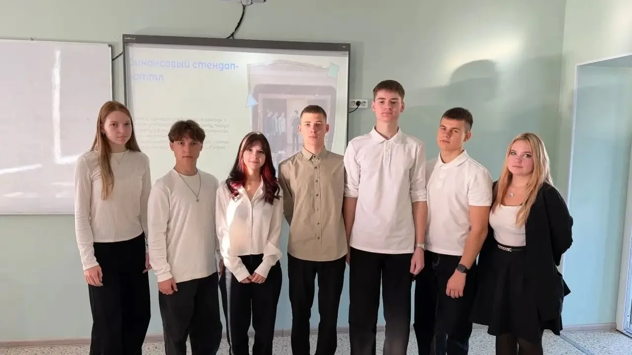 «Финансовый стендап-баттл»: 11 класс зажигает! 🎤В рамках Краевого семейного фестиваля ...