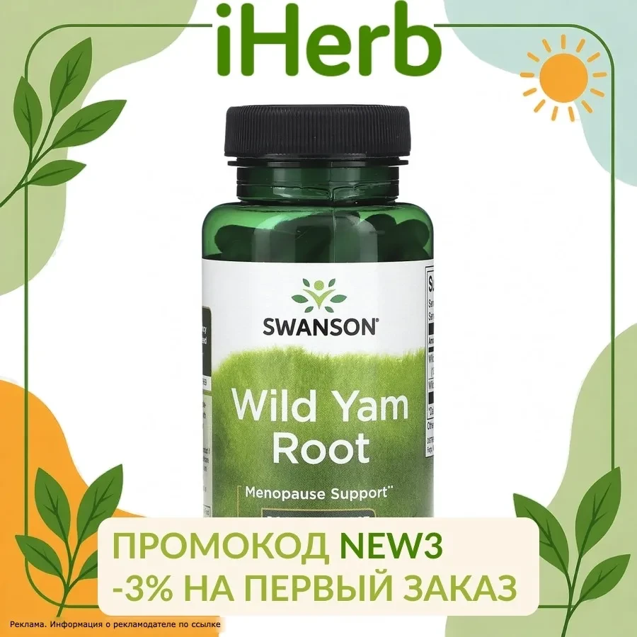 Мы на канале много говорим о здоровье  и сегодня делимся тем, что реально пригодится. 💚