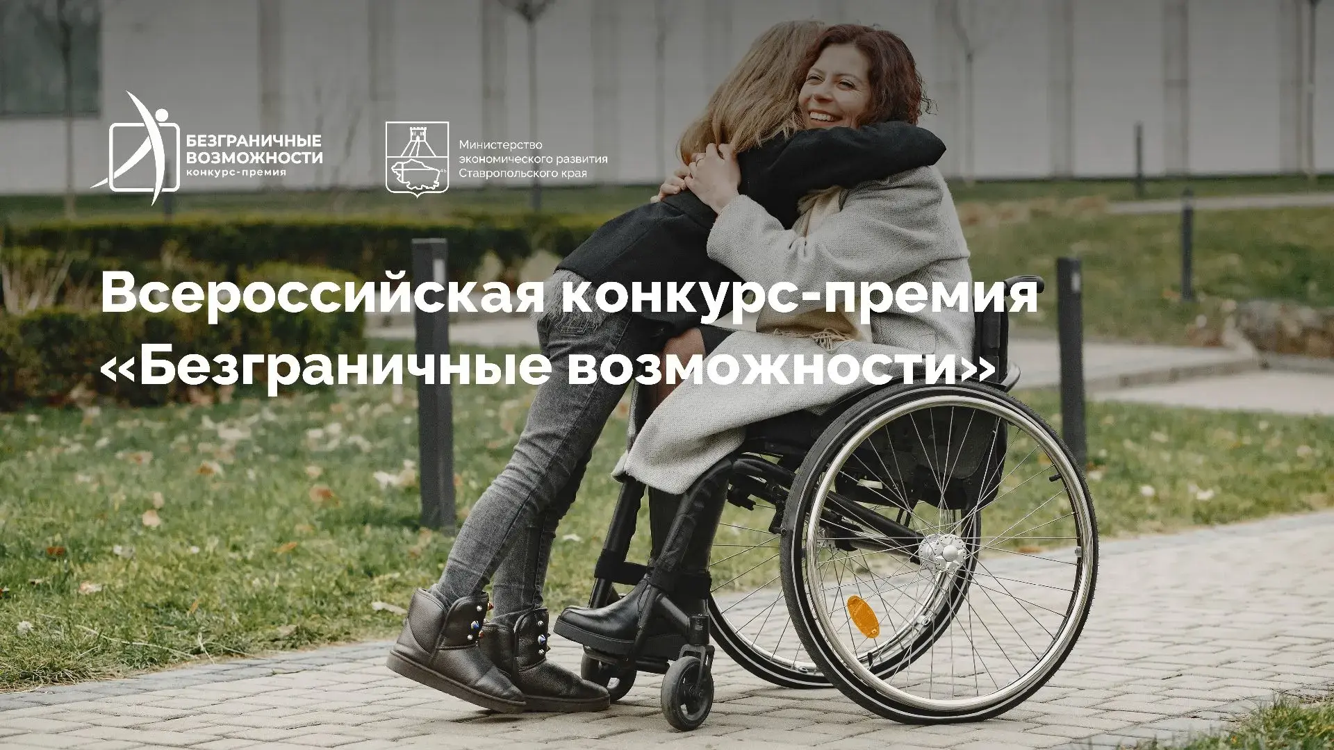 🇷🇺 Вся страна — в едином строю!