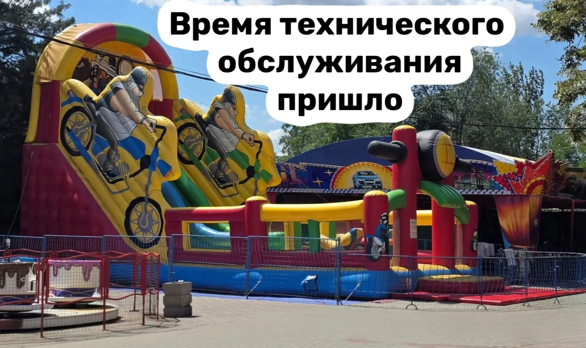 ⠀⠀Октябрь — отличный момент, чтобы не откладывать подготовку к сезону 2027 на весну.