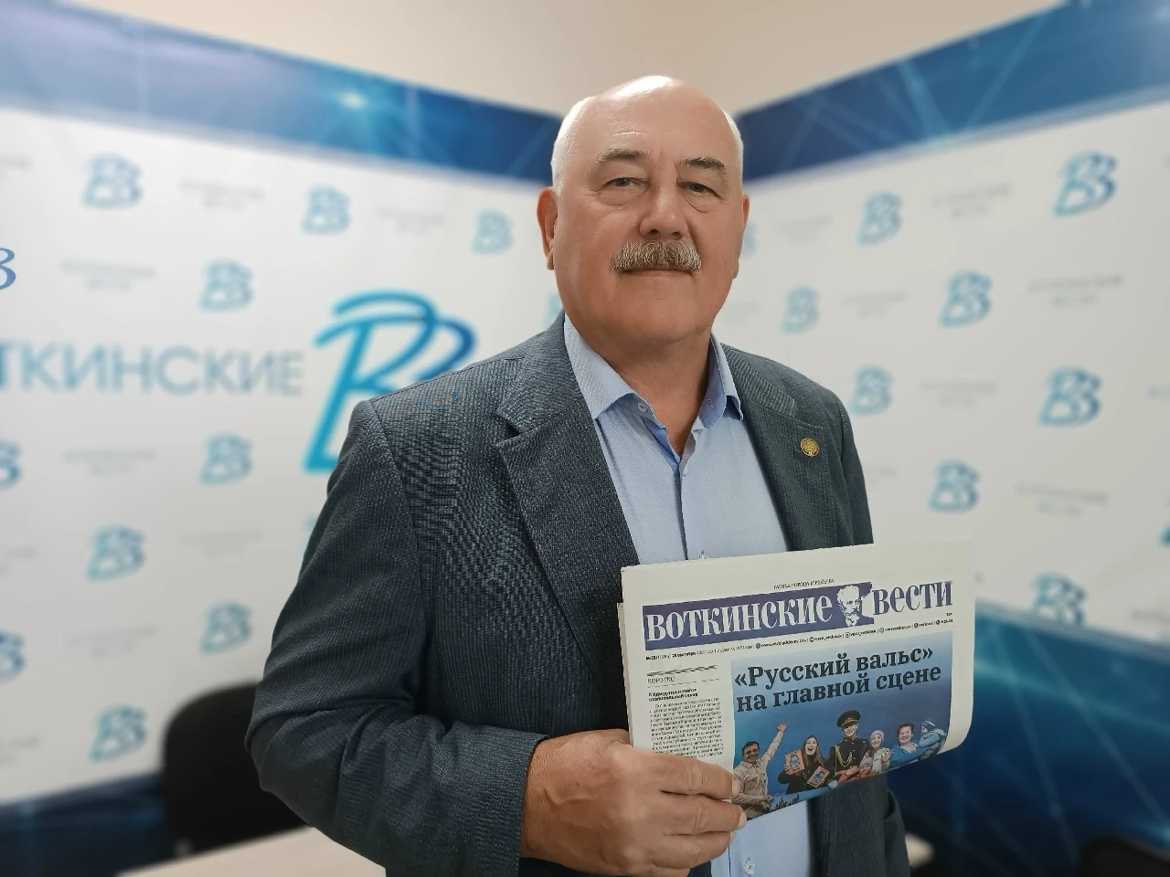 Газета "Воткинские вести" как символ поддержки семей участников СВО